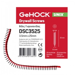 Βίδες Γυψοσανίδας Ταινίας 3.5x25mm (1000 Βίδες) GeHOCK - DSC3525